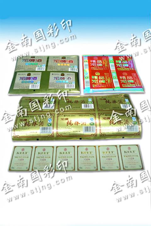 聚光金、镭射类酒标